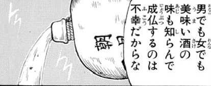 f:id:catherine_yanagi:20220227024926p:plain