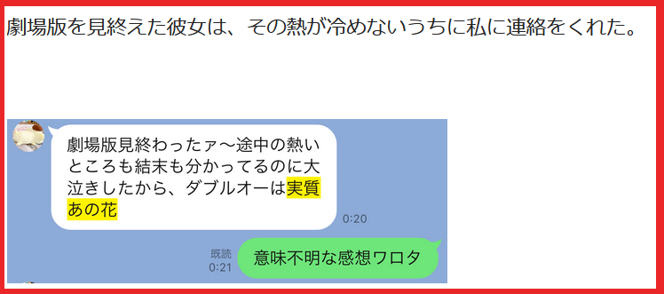 f:id:catherine_yanagi:20220228012529p:plain