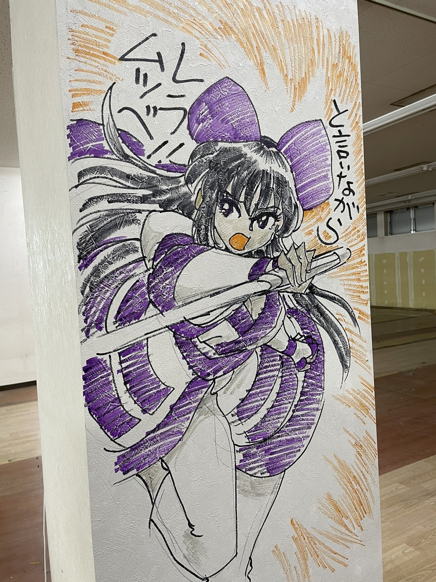 f:id:catherine_yanagi:20220228045419j:plain