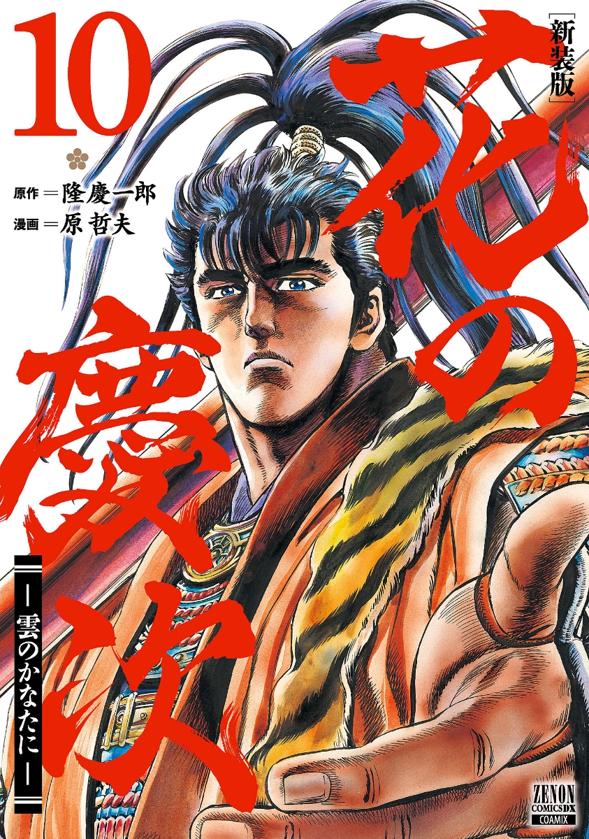 f:id:catherine_yanagi:20220228045850j:plain