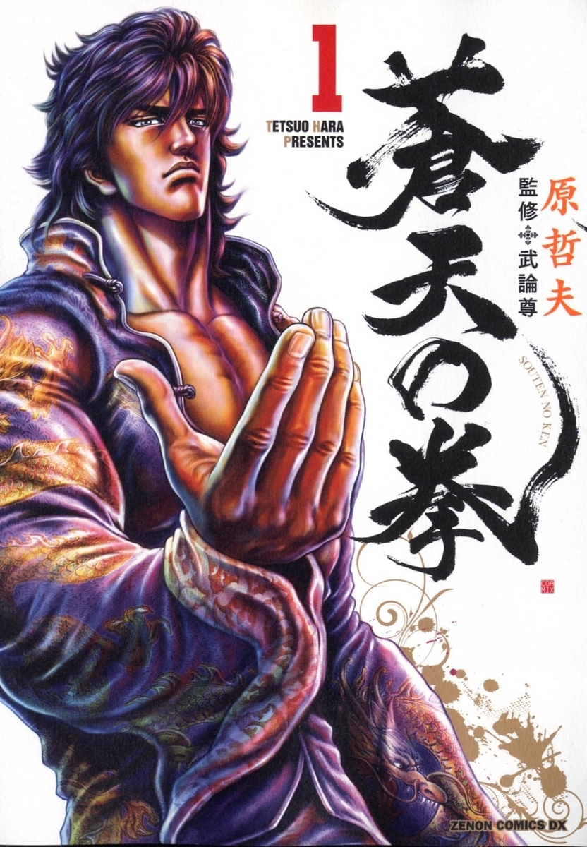 f:id:catherine_yanagi:20220228045909j:plain