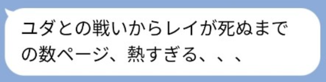 f:id:catherine_yanagi:20220228050825p:plain