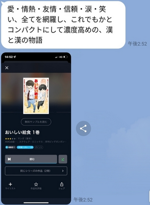 f:id:catherine_yanagi:20220228054048p:plain