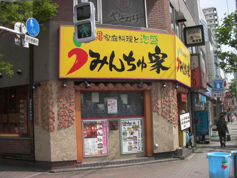 f:id:catian:20090510135411j:image:w400