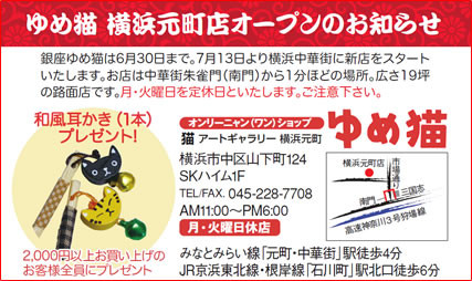 f:id:catkicker001:20130630092952j:image f:id:catkicker001:20130630092952j:image