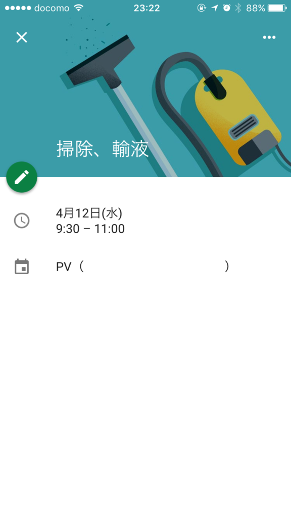 f:id:catkicker001:20170412232422p:plain