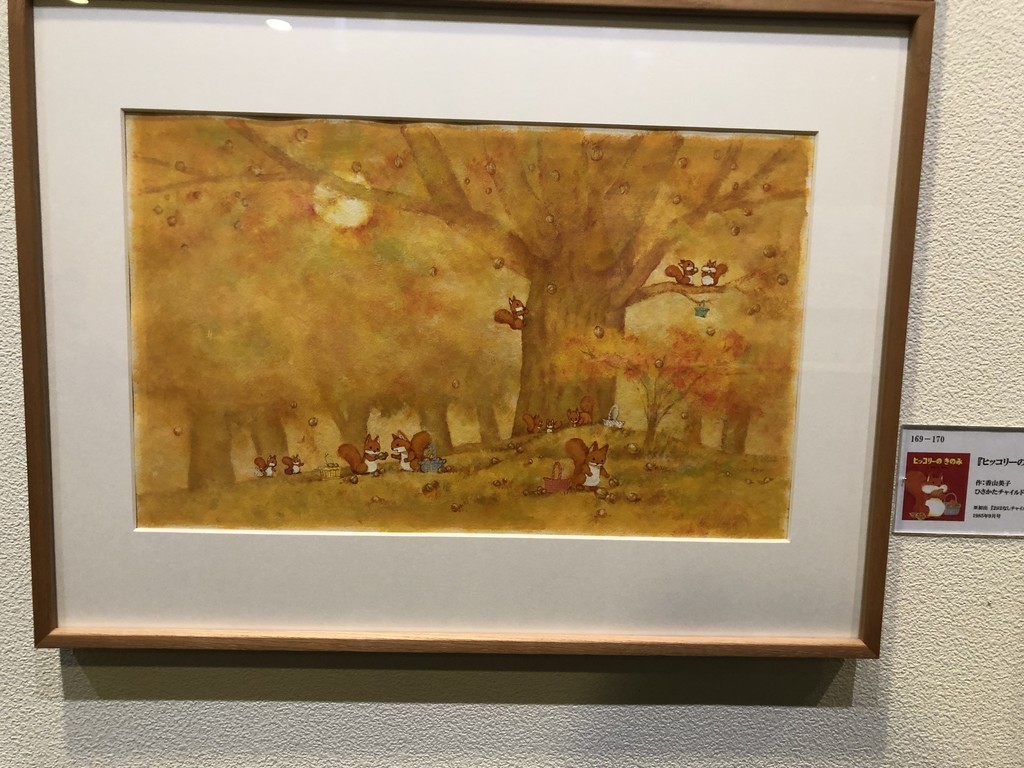 f:id:catkicker001:20181006153702j:plain f:id:catkicker001:20181006153702j:plain