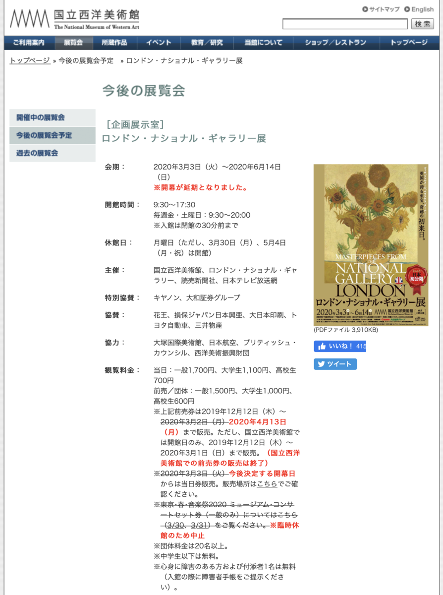 f:id:catkicker001:20200419231211p:plain