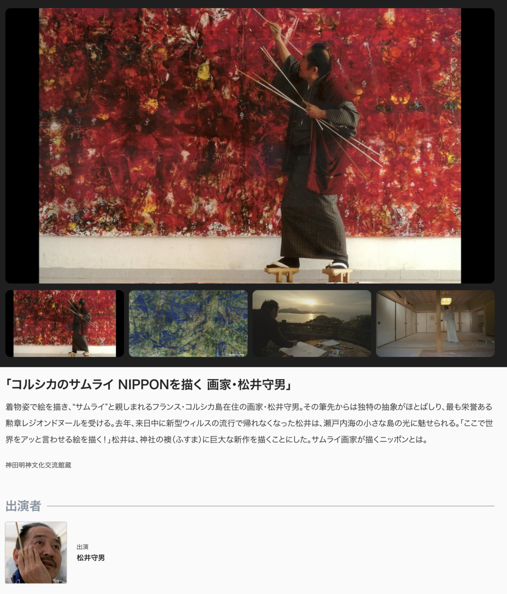 f:id:catkicker001:20210124212505p:plain
