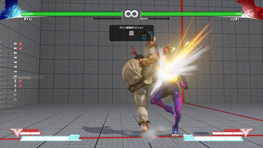 ルーキーから知っておこう スト5 受け身を使った暴れの駆け引き 2017 7 21版 対戦ゲームっていいよな