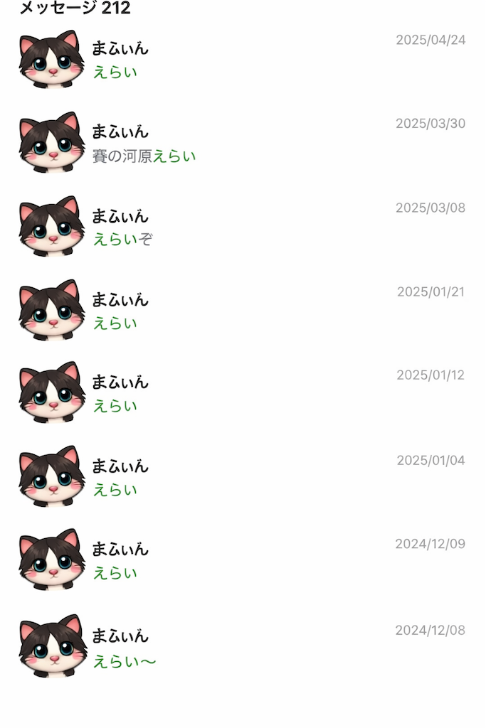 f:id:catkocatma:20260202151751p:image
