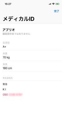 f:id:catlani:20180621152811j:plain f:id:catlani:20180621152811j:plain