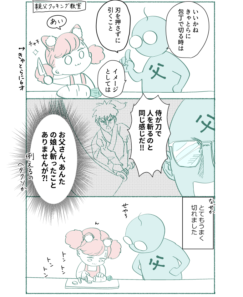 包丁