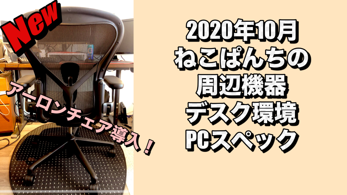 f:id:catliontigercheetah:20201001155344p:plain