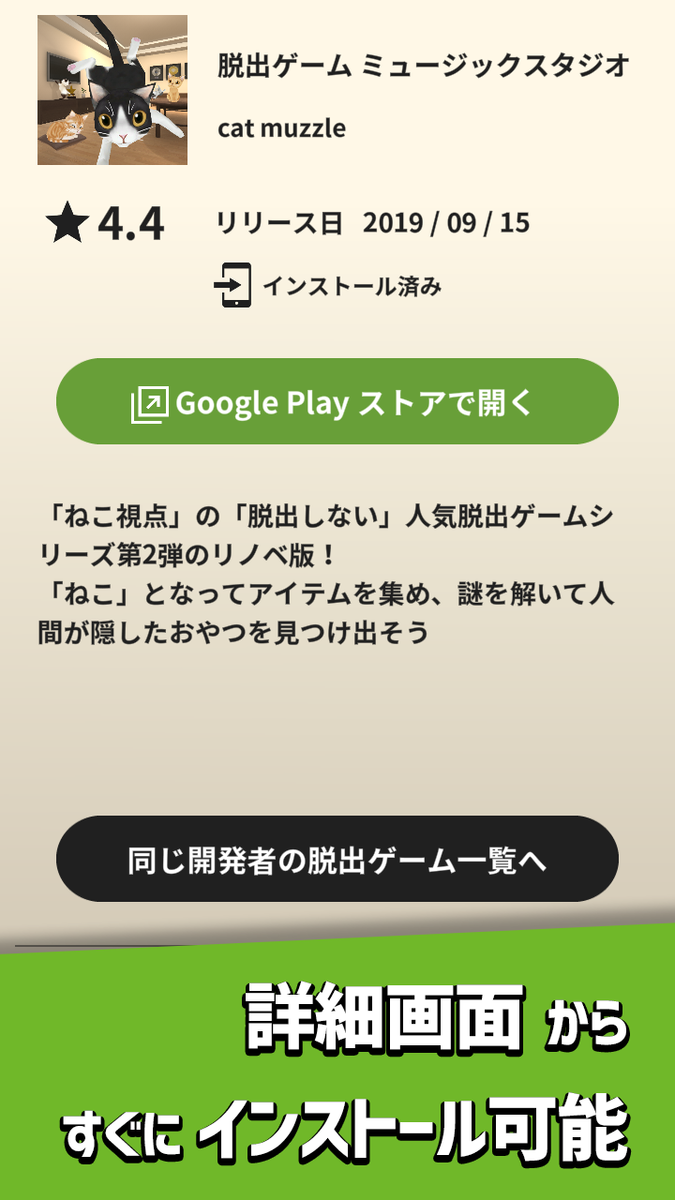 f:id:catmuzzle:20191109224401p:plain:w92