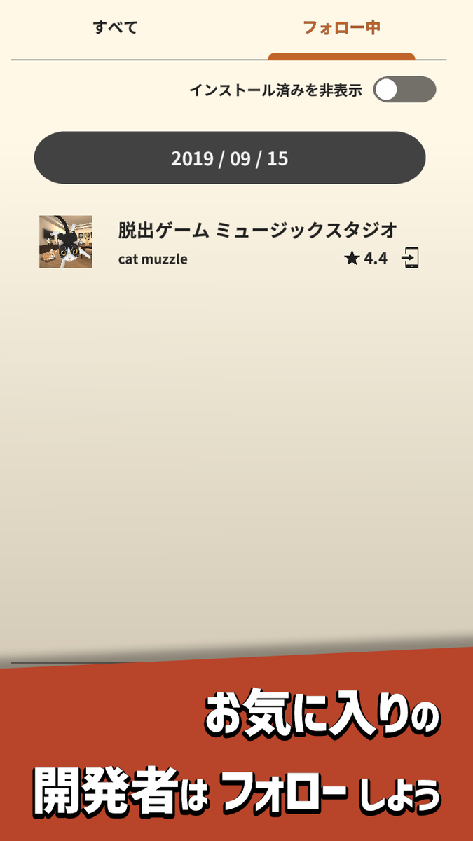 f:id:catmuzzle:20191109224407p:plain:w92