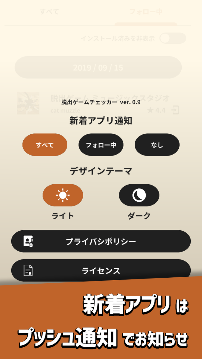 f:id:catmuzzle:20191109224414p:plain:w92