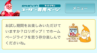 f:id:catnightwalker:20160222000748p:plain f:id:catnightwalker:20160222000748p:plain