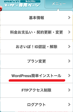 f:id:catnightwalker:20160222000852p:plain f:id:catnightwalker:20160222000852p:plain