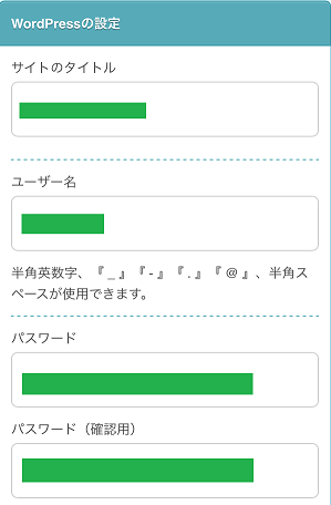 f:id:catnightwalker:20160222001530p:plain f:id:catnightwalker:20160222001530p:plain