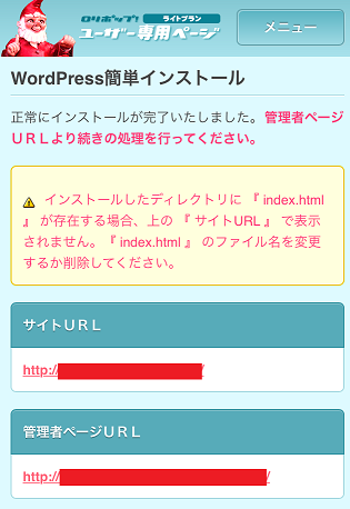 f:id:catnightwalker:20160222022902p:plain f:id:catnightwalker:20160222022902p:plain