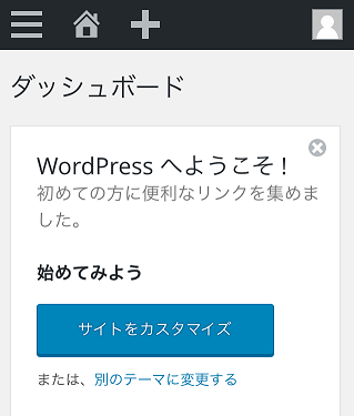 f:id:catnightwalker:20160222023408p:plain f:id:catnightwalker:20160222023408p:plain