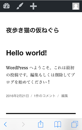 f:id:catnightwalker:20160222024231p:plain f:id:catnightwalker:20160222024231p:plain