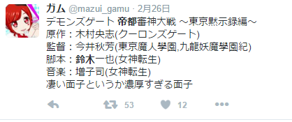 f:id:catnightwalker:20160310020607p:plain f:id:catnightwalker:20160310020607p:plain