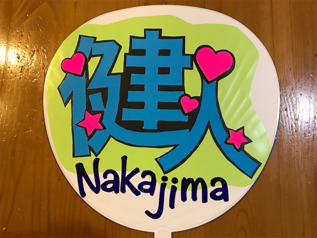 これもまた愛