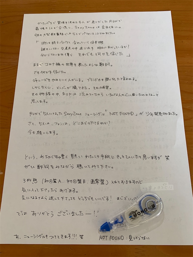 これもまた愛