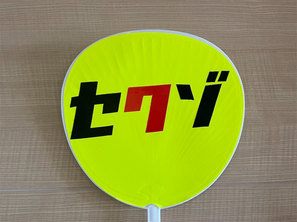 f:id:catoonu:20230103213321j:image f:id:catoonu:20230103213321j:image