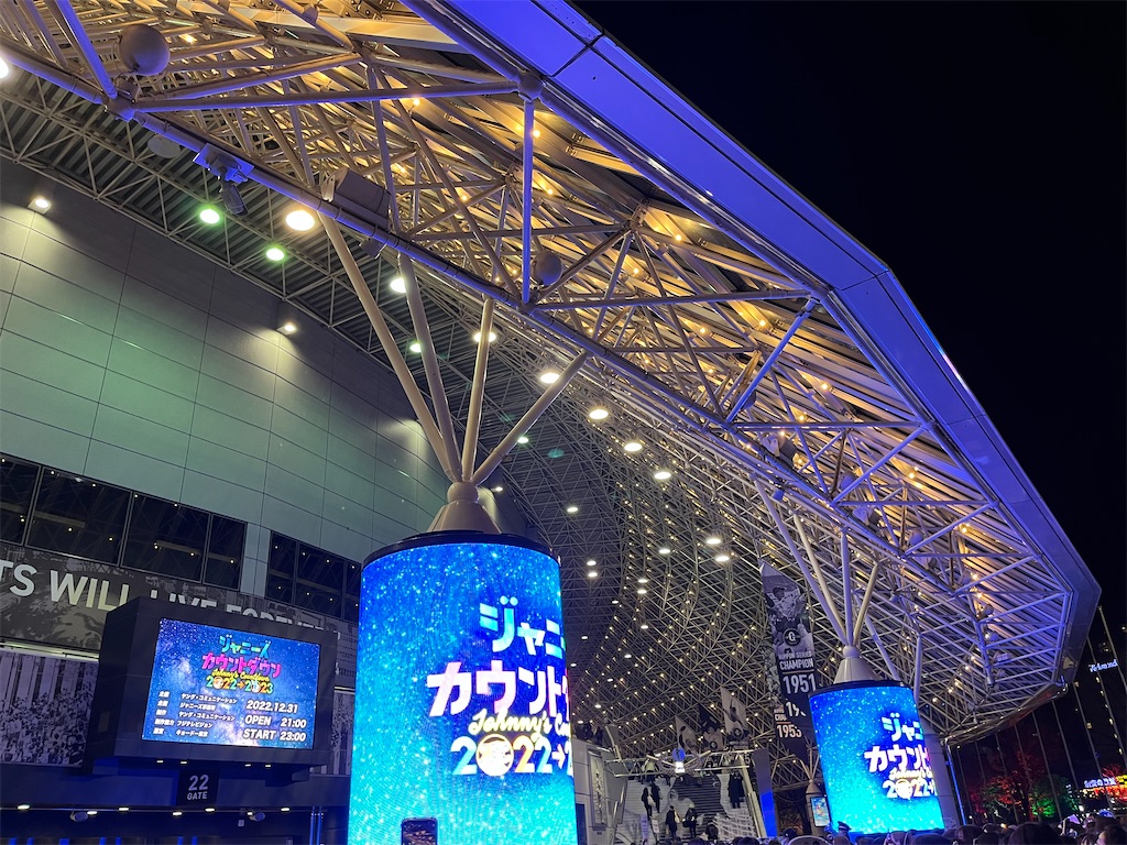 f:id:catoonu:20230103213345j:image f:id:catoonu:20230103213345j:image