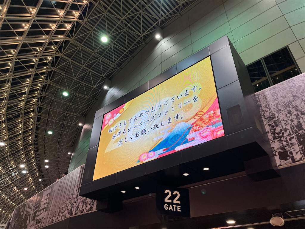 f:id:catoonu:20230103213351j:image f:id:catoonu:20230103213351j:image