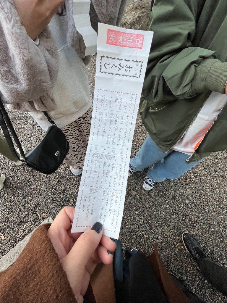 f:id:catoonu:20230103213400j:image f:id:catoonu:20230103213400j:image