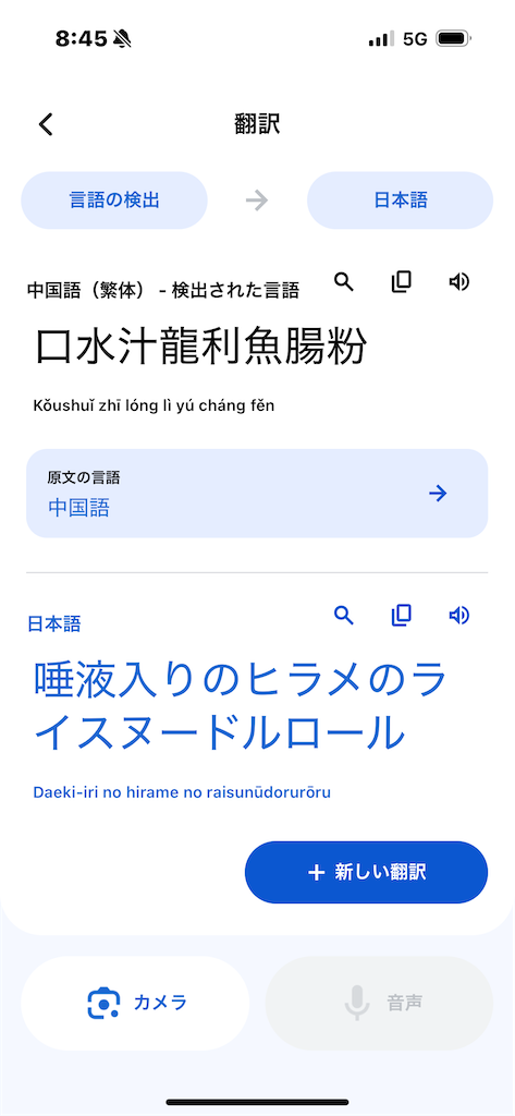 f:id:catoonu:20251208112650p:image
