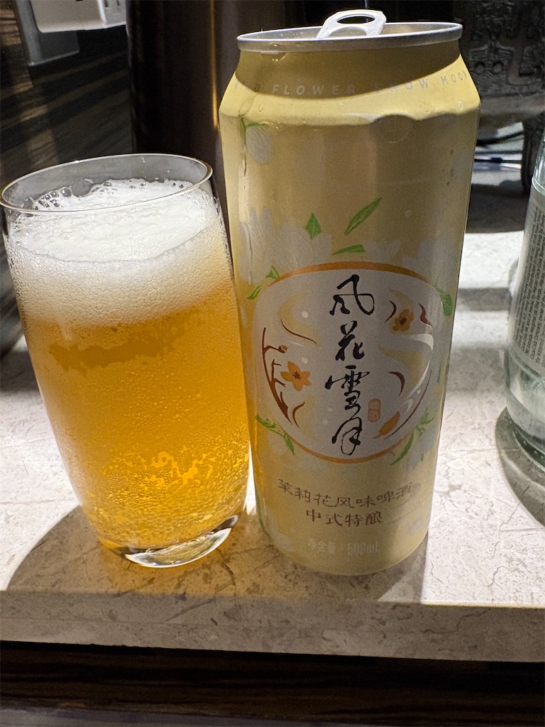 f:id:catoonu:20251208112841j:image