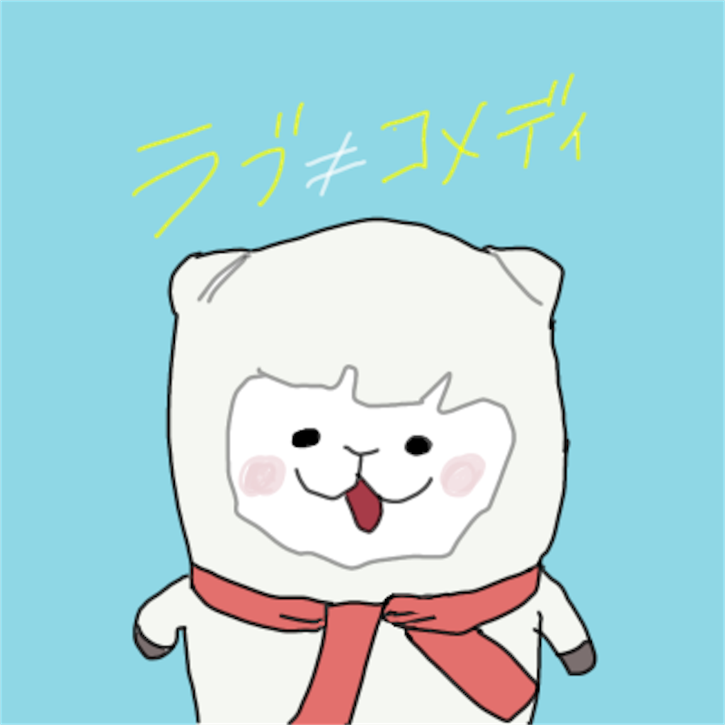 f:id:catoonu:20260612014308p:image