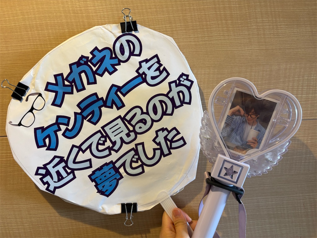 f:id:catoonu:20260701092036j:image f:id:catoonu:20260701092036j:image