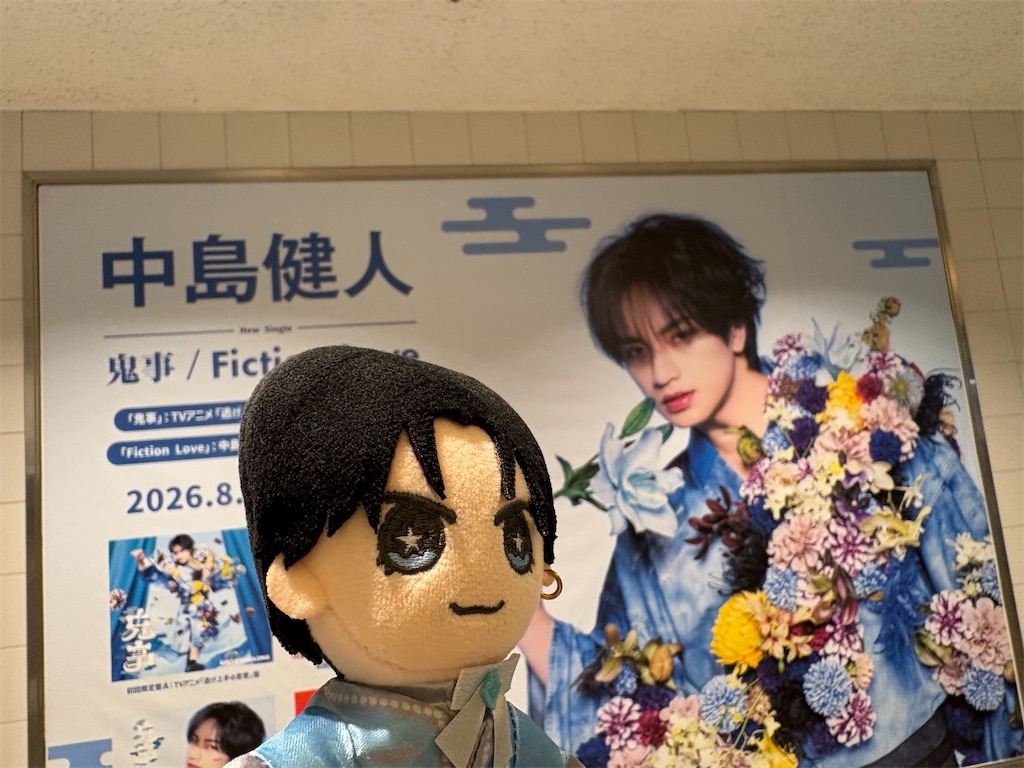 f:id:catoonu:20260823053450j:image