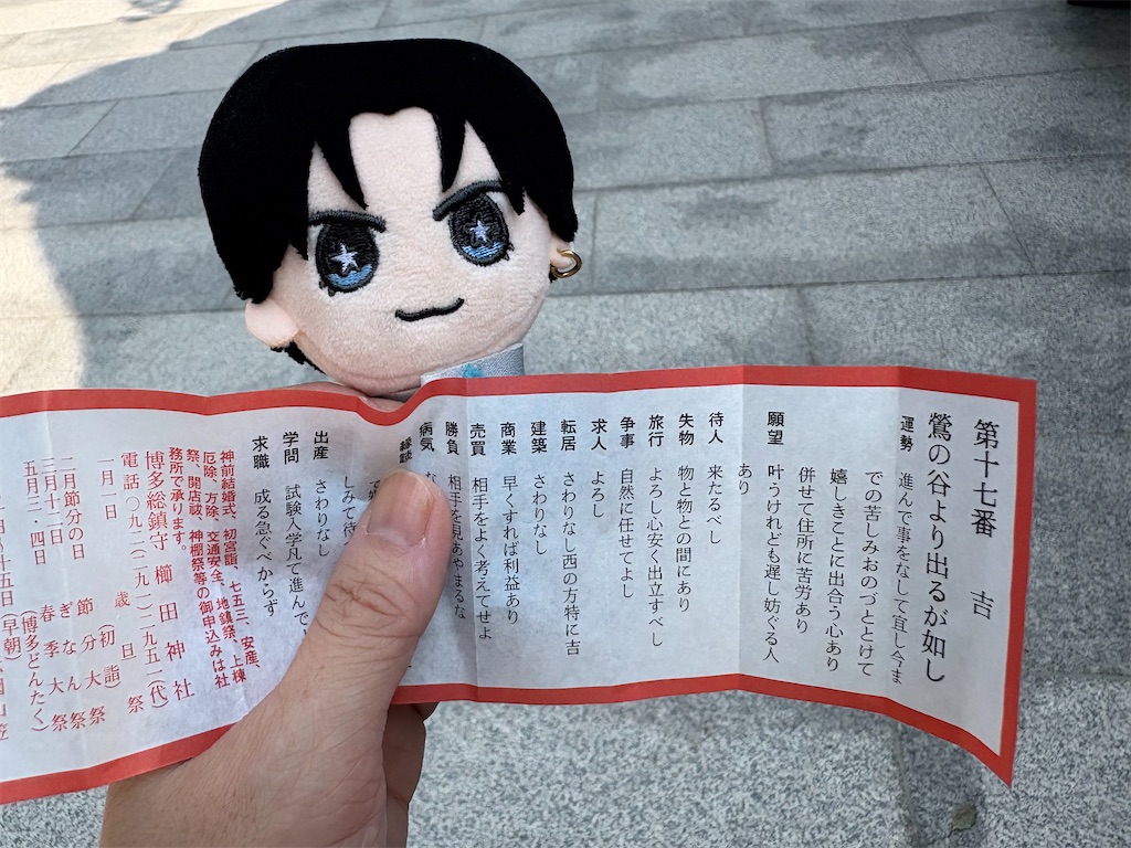f:id:catoonu:20260823053516j:image