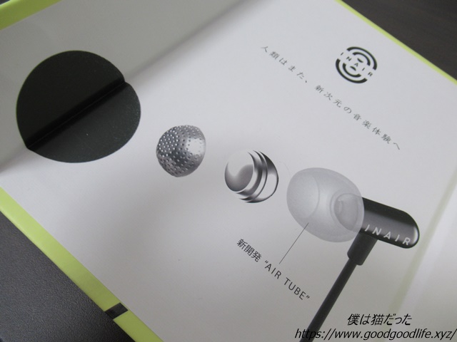 【中古】「非常に良い」INAIR M360SV インエアータイプイヤースピーカー シルバー 非常に良い」INAIR M360SV インエアータイプイヤースピーカー シルバー