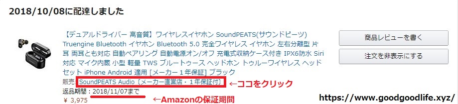 f:id:catpaper:20190124170658j:plain