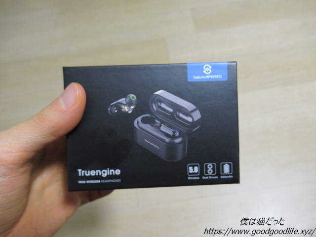 Amazon イヤホン交換