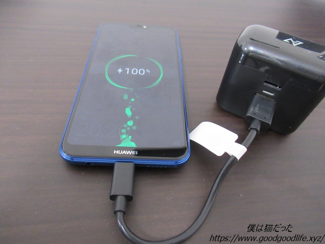 AVIOT TE-D01d モバイルバッテリーとして使用