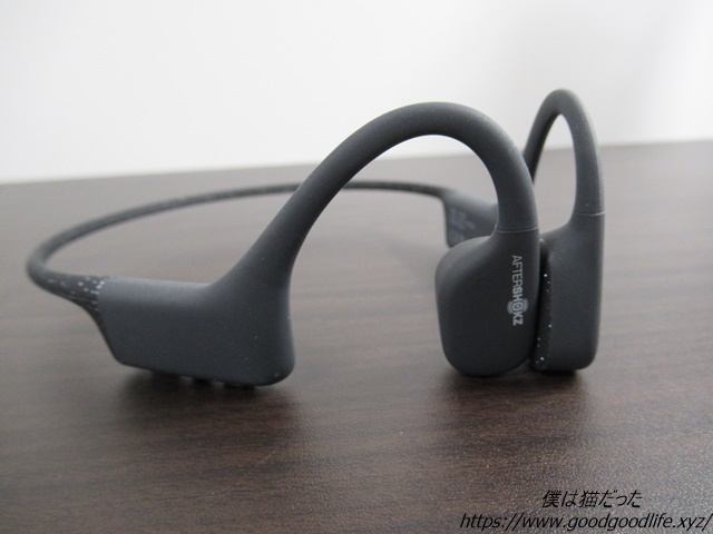 AfterShokz Xtrainerz レビュー】水中でも使える骨伝導MP3