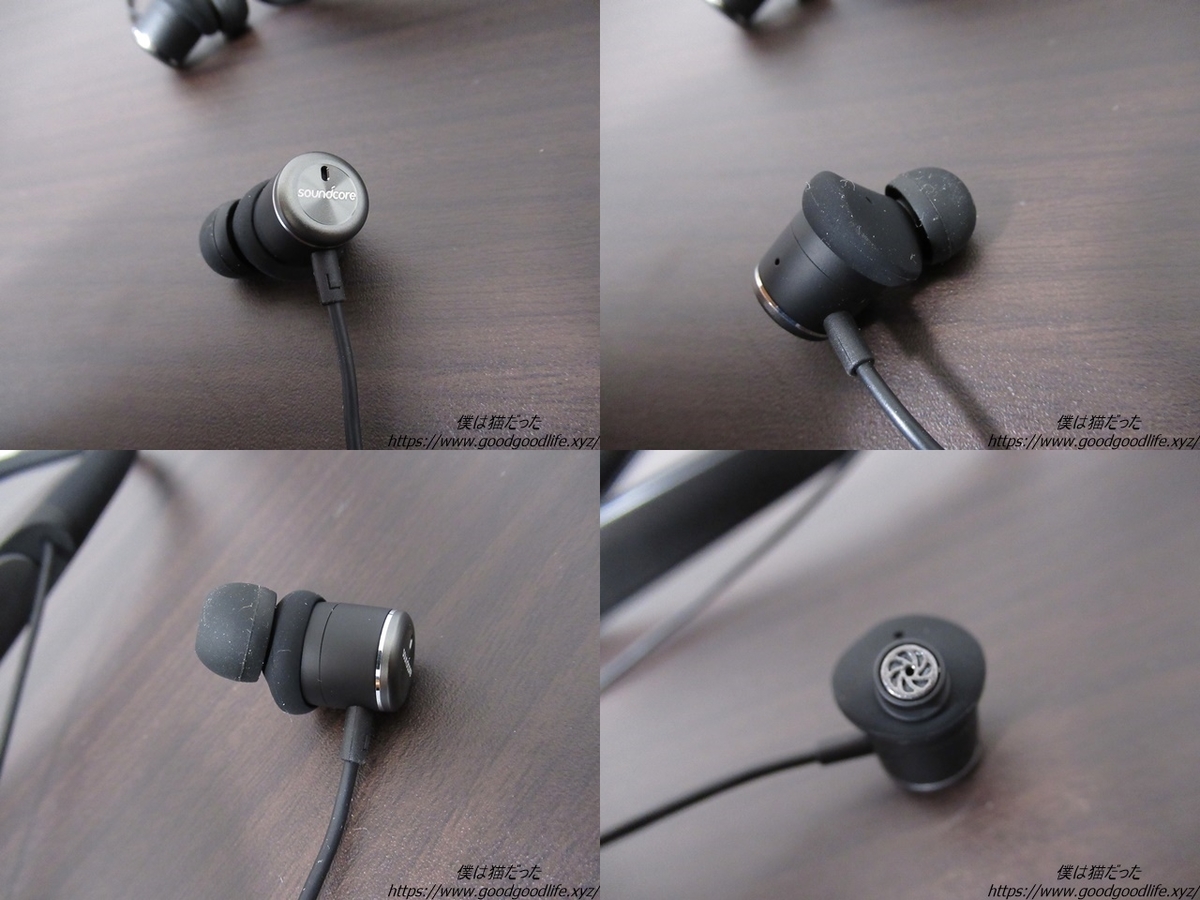 Anker Soundcore Life NCレビュー】U1万円の全部入りBluetoothイヤホン