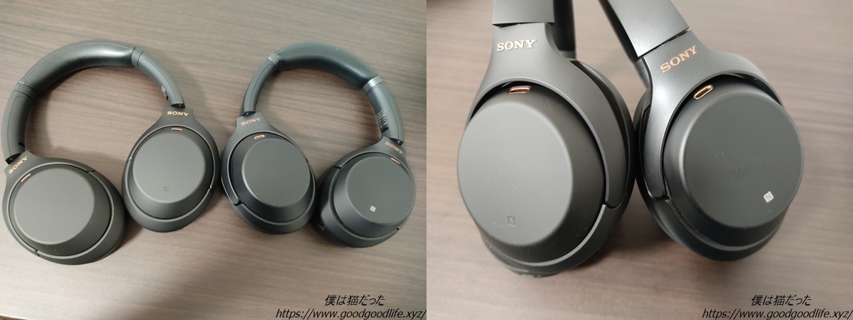 比較レビュー】SONYのWH-1000XM4をWH-1000XM3との違いを比べ