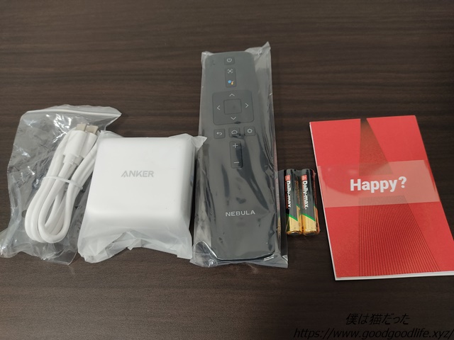 天井投影比較】モバイルプロジェクターAnker Nebula Vega Portable