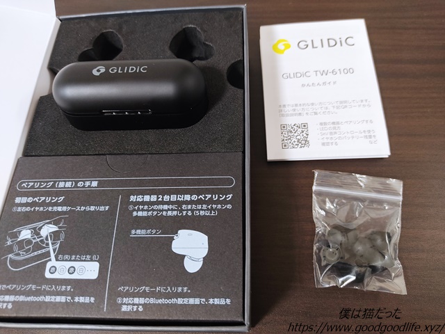 【新品】GLIDiC TW-6100ブラック Amazon.co.jp: GLIDiC TW-6100 ワイヤレスイヤホン Bluetooth