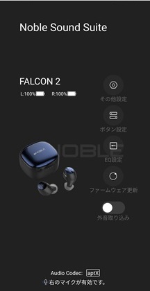 【新品・未使用】Noble audio FALCON 2 楽天市場】noble audio falcon 2 whiteの通販